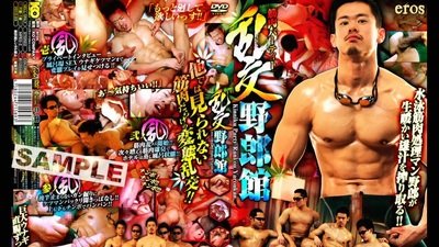 asian blowjob from Bound Gods