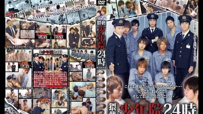 asian bdsm from Groupsex Gays