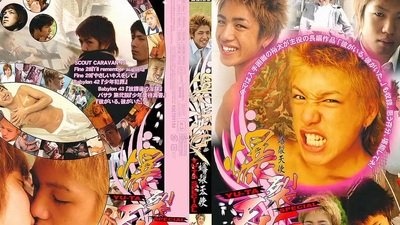 asian hd from Boy Napped